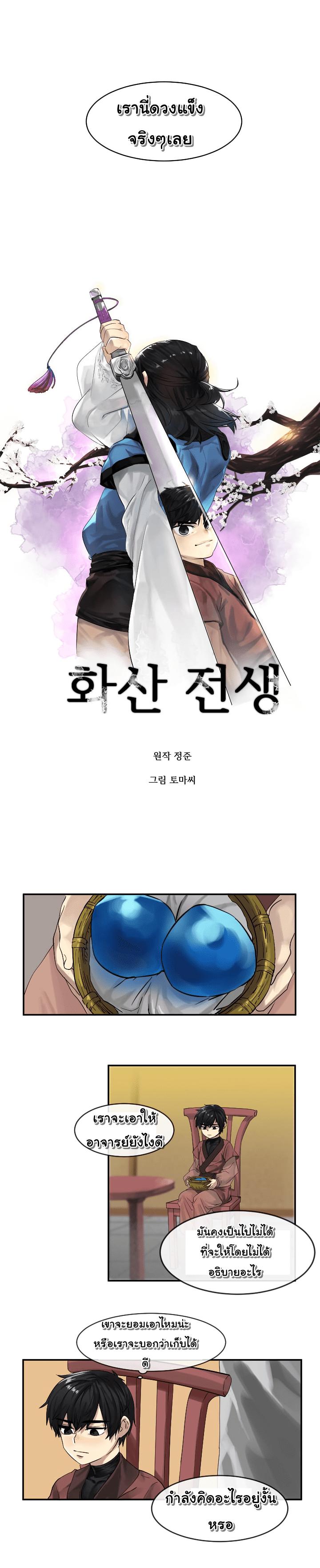 Manga-lc-com อ่านมังงะ อ่านการ์ตูน ออนไลน์ ฟรี Volcanic Age ตอนที่ 1 2 3 4 5 6 7 8 9 10 11 12 13 14 ฟรี ไม่มีโฆษณา Manga-lc - อ่าน มังงะ อ่าน การ์ตูน ออนไลน์ อ่านมังงะ ฟรี