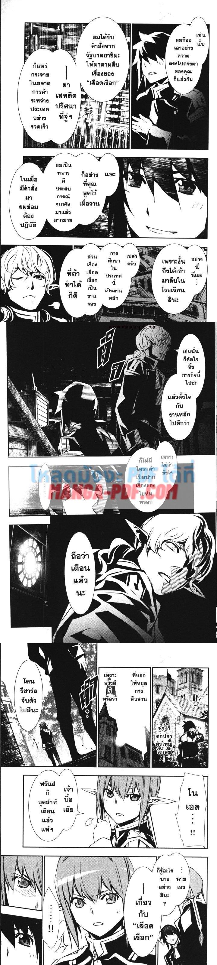 Manga-lc-com อ่านมังงะ อ่านการ์ตูน ออนไลน์ ฟรี Shinju no Nectar ตอนที่ 1 2 3 4 5 6 7 8 9 10 11 12 13 14 ฟรี ไม่มีโฆษณา Manga-lc - อ่าน มังงะ อ่าน การ์ตูน ออนไลน์ อ่านมังงะ ฟรี