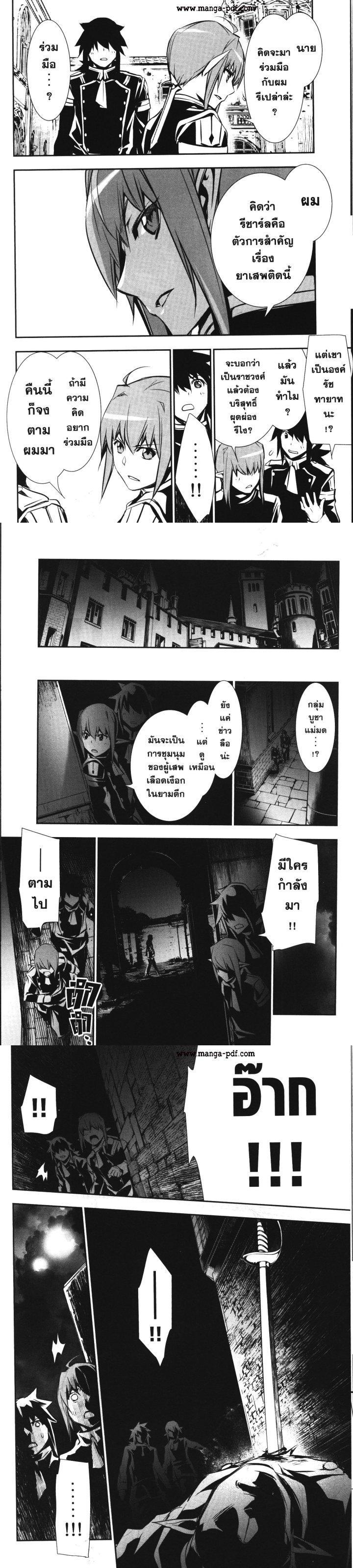 Manga-lc-com อ่านมังงะ อ่านการ์ตูน ออนไลน์ ฟรี Shinju no Nectar ตอนที่ 1 2 3 4 5 6 7 8 9 10 11 12 13 14 ฟรี ไม่มีโฆษณา Manga-lc - อ่าน มังงะ อ่าน การ์ตูน ออนไลน์ อ่านมังงะ ฟรี