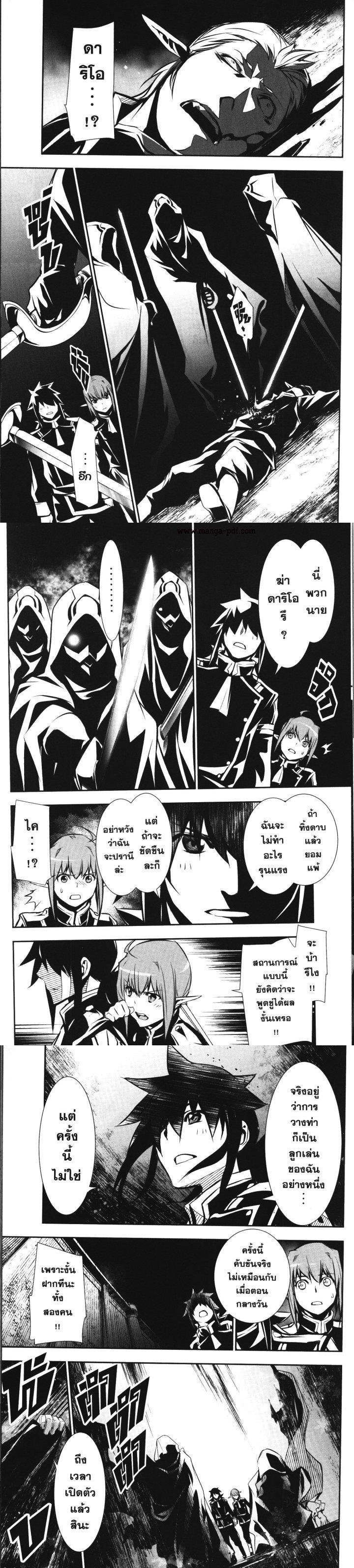 Manga-lc-com อ่านมังงะ อ่านการ์ตูน ออนไลน์ ฟรี Shinju no Nectar ตอนที่ 1 2 3 4 5 6 7 8 9 10 11 12 13 14 ฟรี ไม่มีโฆษณา Manga-lc - อ่าน มังงะ อ่าน การ์ตูน ออนไลน์ อ่านมังงะ ฟรี