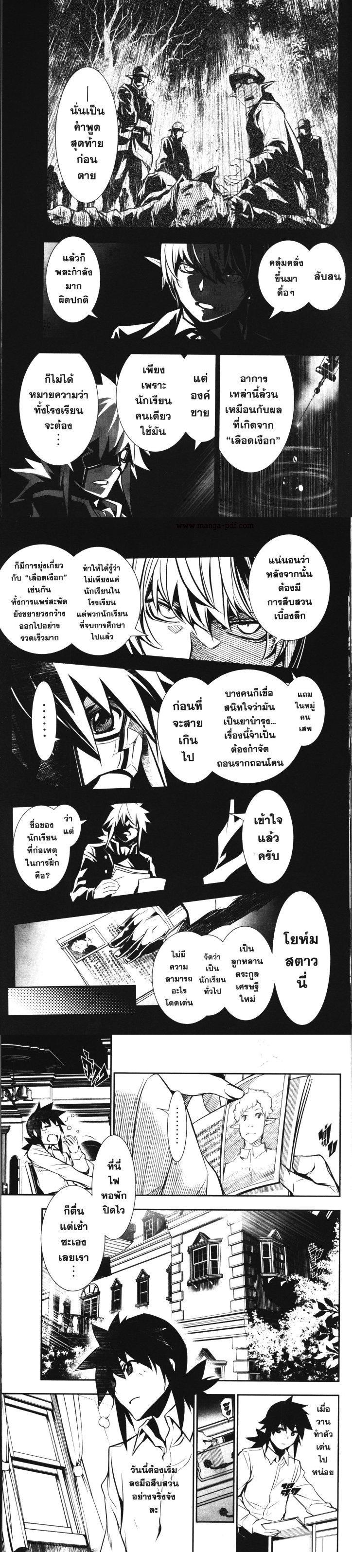 Manga-lc-com อ่านมังงะ อ่านการ์ตูน ออนไลน์ ฟรี Shinju no Nectar ตอนที่ 1 2 3 4 5 6 7 8 9 10 11 12 13 14 ฟรี ไม่มีโฆษณา Manga-lc - อ่าน มังงะ อ่าน การ์ตูน ออนไลน์ อ่านมังงะ ฟรี