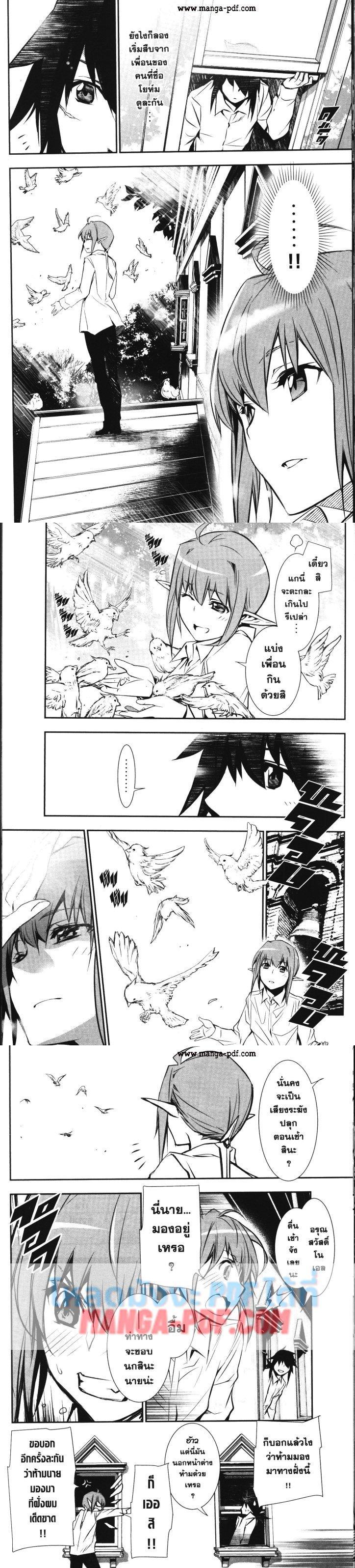 Manga-lc-com อ่านมังงะ อ่านการ์ตูน ออนไลน์ ฟรี Shinju no Nectar ตอนที่ 1 2 3 4 5 6 7 8 9 10 11 12 13 14 ฟรี ไม่มีโฆษณา Manga-lc - อ่าน มังงะ อ่าน การ์ตูน ออนไลน์ อ่านมังงะ ฟรี