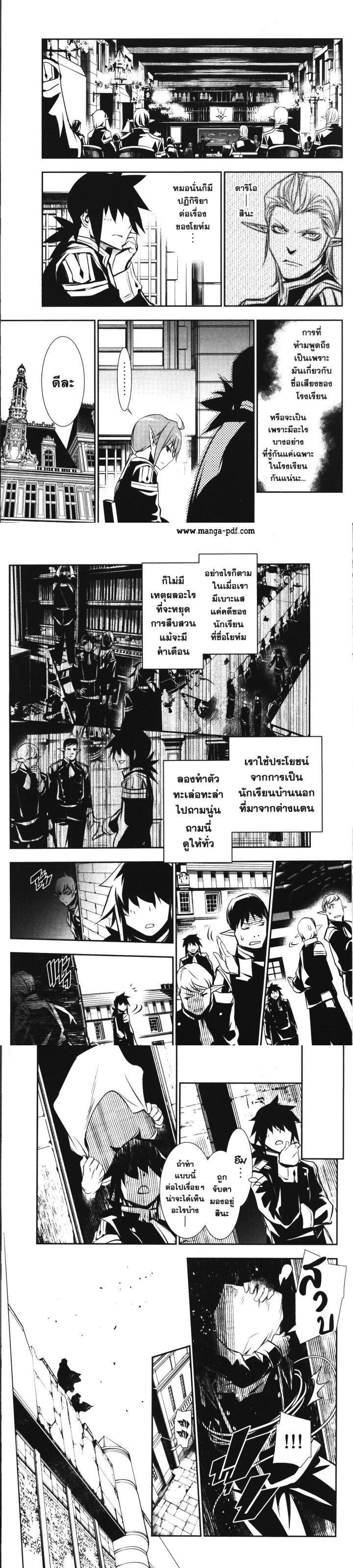 Manga-lc-com อ่านมังงะ อ่านการ์ตูน ออนไลน์ ฟรี Shinju no Nectar ตอนที่ 1 2 3 4 5 6 7 8 9 10 11 12 13 14 ฟรี ไม่มีโฆษณา Manga-lc - อ่าน มังงะ อ่าน การ์ตูน ออนไลน์ อ่านมังงะ ฟรี