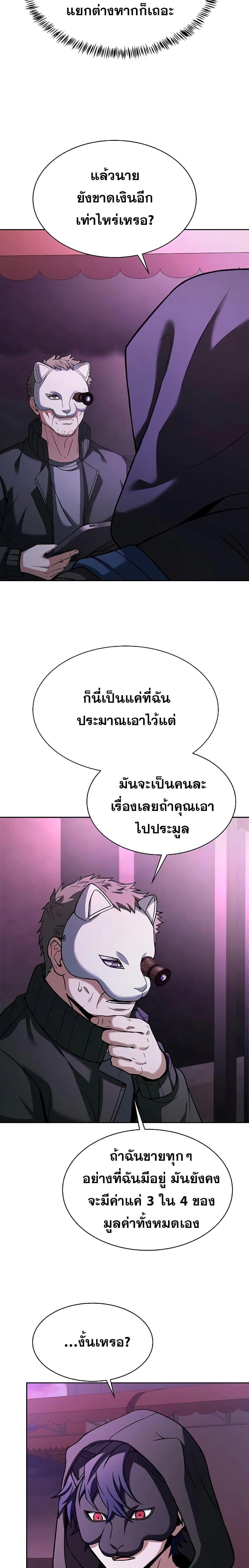 Manga-lc-com อ่านมังงะ อ่านการ์ตูน ออนไลน์ ฟรี The Constellations Are My Disciples ตอนที่ 1 2 3 4 5 6 7 8 9 10 11 12 13 14 ฟรี ไม่มีโฆษณา Manga-lc - อ่าน มังงะ อ่าน การ์ตูน ออนไลน์ อ่านมังงะ ฟรี