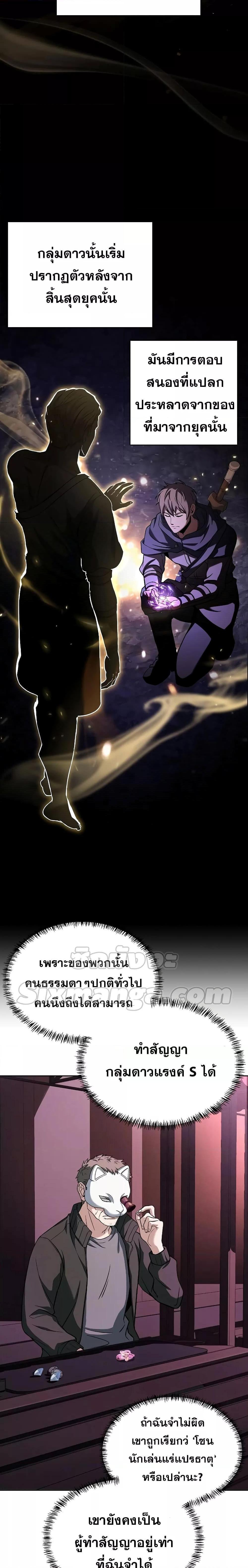 Manga-lc-com อ่านมังงะ อ่านการ์ตูน ออนไลน์ ฟรี The Constellations Are My Disciples ตอนที่ 1 2 3 4 5 6 7 8 9 10 11 12 13 14 ฟรี ไม่มีโฆษณา Manga-lc - อ่าน มังงะ อ่าน การ์ตูน ออนไลน์ อ่านมังงะ ฟรี