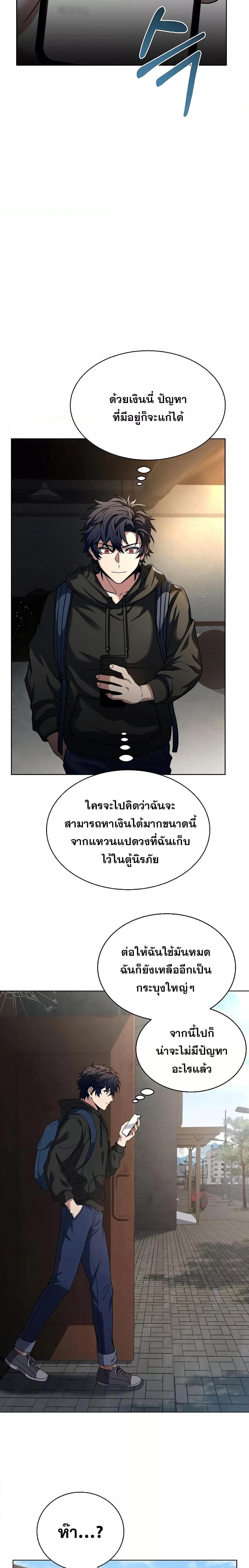 Manga-lc-com อ่านมังงะ อ่านการ์ตูน ออนไลน์ ฟรี The Constellations Are My Disciples ตอนที่ 1 2 3 4 5 6 7 8 9 10 11 12 13 14 ฟรี ไม่มีโฆษณา Manga-lc - อ่าน มังงะ อ่าน การ์ตูน ออนไลน์ อ่านมังงะ ฟรี