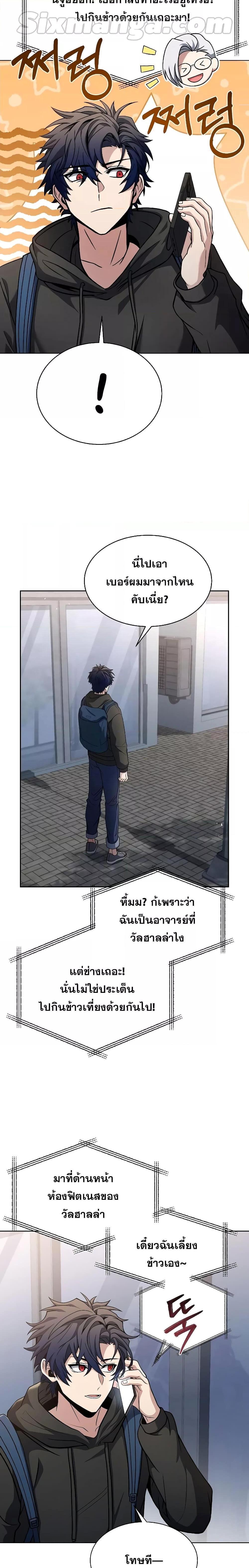 Manga-lc-com อ่านมังงะ อ่านการ์ตูน ออนไลน์ ฟรี The Constellations Are My Disciples ตอนที่ 1 2 3 4 5 6 7 8 9 10 11 12 13 14 ฟรี ไม่มีโฆษณา Manga-lc - อ่าน มังงะ อ่าน การ์ตูน ออนไลน์ อ่านมังงะ ฟรี