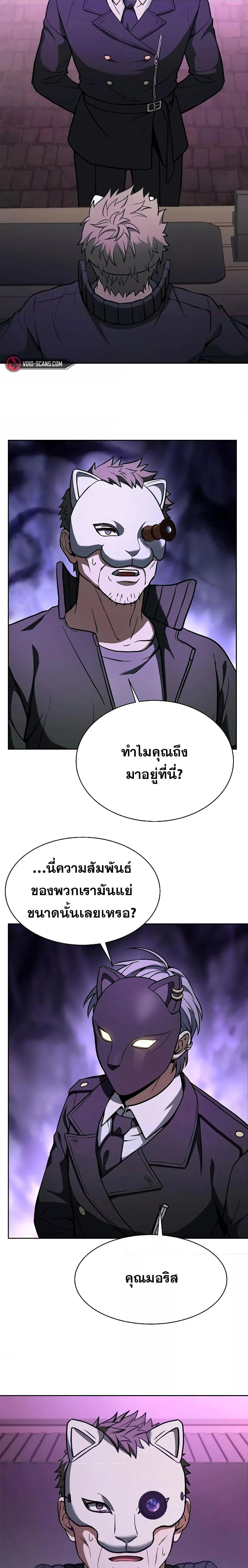 Manga-lc-com อ่านมังงะ อ่านการ์ตูน ออนไลน์ ฟรี The Constellations Are My Disciples ตอนที่ 1 2 3 4 5 6 7 8 9 10 11 12 13 14 ฟรี ไม่มีโฆษณา Manga-lc - อ่าน มังงะ อ่าน การ์ตูน ออนไลน์ อ่านมังงะ ฟรี