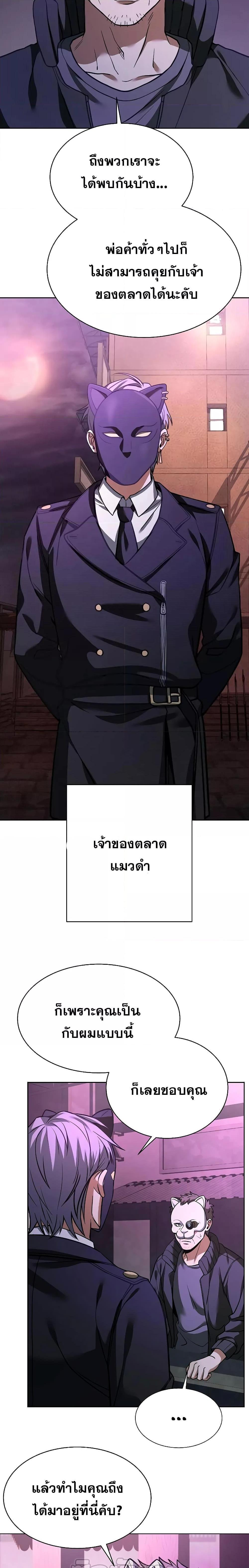 Manga-lc-com อ่านมังงะ อ่านการ์ตูน ออนไลน์ ฟรี The Constellations Are My Disciples ตอนที่ 1 2 3 4 5 6 7 8 9 10 11 12 13 14 ฟรี ไม่มีโฆษณา Manga-lc - อ่าน มังงะ อ่าน การ์ตูน ออนไลน์ อ่านมังงะ ฟรี