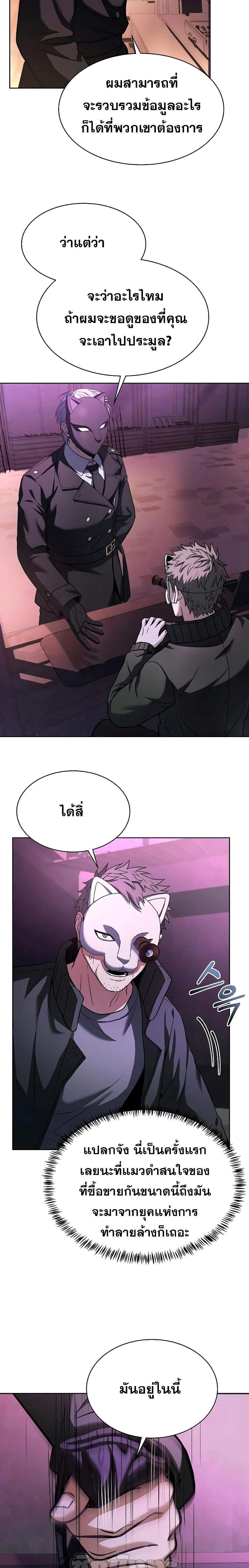 Manga-lc-com อ่านมังงะ อ่านการ์ตูน ออนไลน์ ฟรี The Constellations Are My Disciples ตอนที่ 1 2 3 4 5 6 7 8 9 10 11 12 13 14 ฟรี ไม่มีโฆษณา Manga-lc - อ่าน มังงะ อ่าน การ์ตูน ออนไลน์ อ่านมังงะ ฟรี