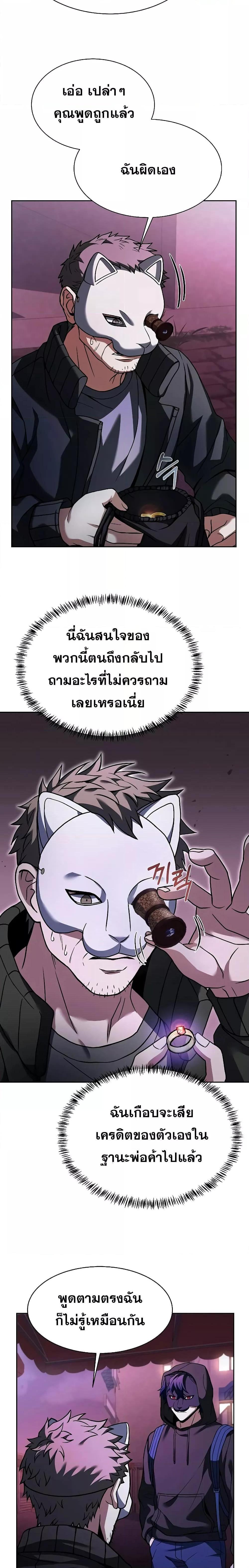 Manga-lc-com อ่านมังงะ อ่านการ์ตูน ออนไลน์ ฟรี The Constellations Are My Disciples ตอนที่ 1 2 3 4 5 6 7 8 9 10 11 12 13 14 ฟรี ไม่มีโฆษณา Manga-lc - อ่าน มังงะ อ่าน การ์ตูน ออนไลน์ อ่านมังงะ ฟรี
