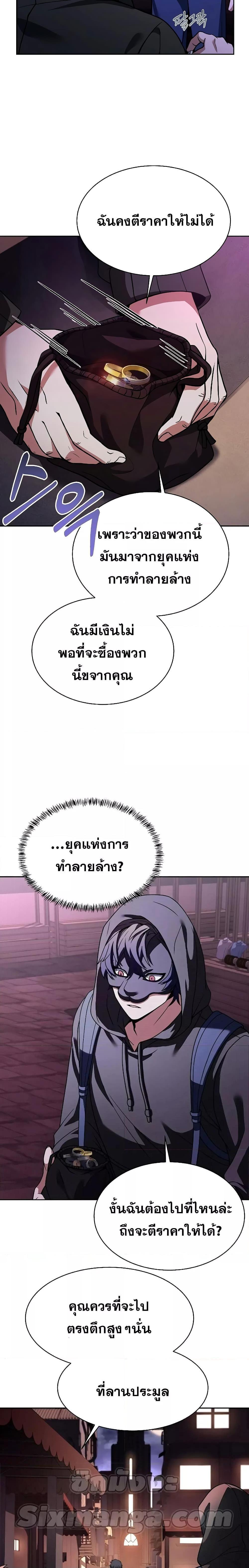 Manga-lc-com อ่านมังงะ อ่านการ์ตูน ออนไลน์ ฟรี The Constellations Are My Disciples ตอนที่ 1 2 3 4 5 6 7 8 9 10 11 12 13 14 ฟรี ไม่มีโฆษณา Manga-lc - อ่าน มังงะ อ่าน การ์ตูน ออนไลน์ อ่านมังงะ ฟรี