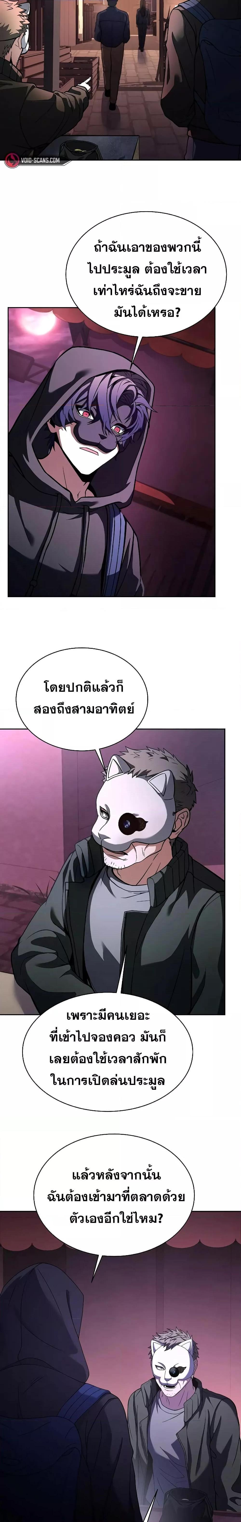 Manga-lc-com อ่านมังงะ อ่านการ์ตูน ออนไลน์ ฟรี The Constellations Are My Disciples ตอนที่ 1 2 3 4 5 6 7 8 9 10 11 12 13 14 ฟรี ไม่มีโฆษณา Manga-lc - อ่าน มังงะ อ่าน การ์ตูน ออนไลน์ อ่านมังงะ ฟรี