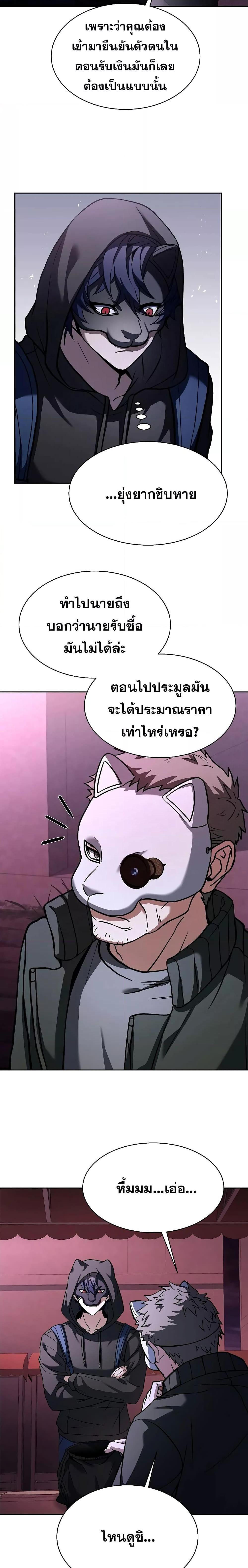 Manga-lc-com อ่านมังงะ อ่านการ์ตูน ออนไลน์ ฟรี The Constellations Are My Disciples ตอนที่ 1 2 3 4 5 6 7 8 9 10 11 12 13 14 ฟรี ไม่มีโฆษณา Manga-lc - อ่าน มังงะ อ่าน การ์ตูน ออนไลน์ อ่านมังงะ ฟรี