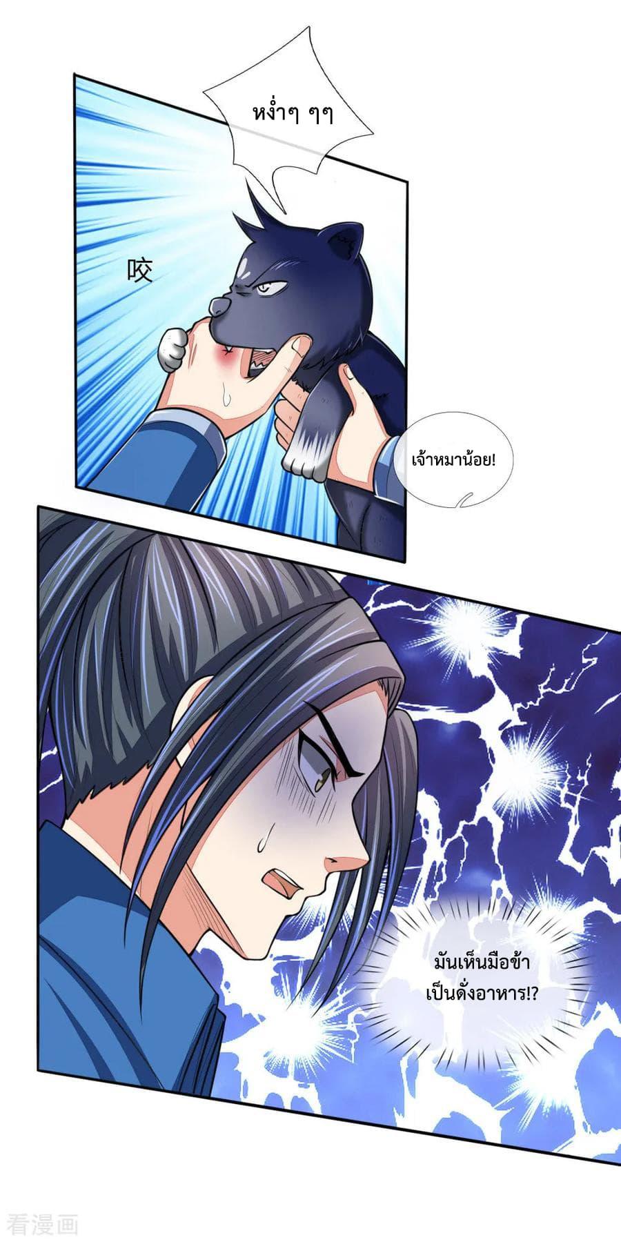 Manga-lc-com อ่านมังงะ อ่านการ์ตูน ออนไลน์ ฟรี Shenwu Tianzun ตอนที่ 1 2 3 4 5 6 7 8 9 10 11 12 13 14 ฟรี ไม่มีโฆษณา Manga-lc - อ่าน มังงะ อ่าน การ์ตูน ออนไลน์ อ่านมังงะ ฟรี