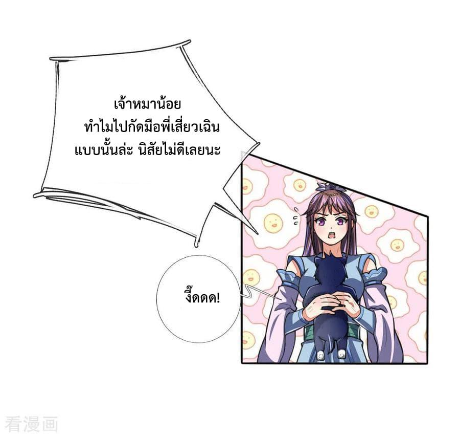 Manga-lc-com อ่านมังงะ อ่านการ์ตูน ออนไลน์ ฟรี Shenwu Tianzun ตอนที่ 1 2 3 4 5 6 7 8 9 10 11 12 13 14 ฟรี ไม่มีโฆษณา Manga-lc - อ่าน มังงะ อ่าน การ์ตูน ออนไลน์ อ่านมังงะ ฟรี