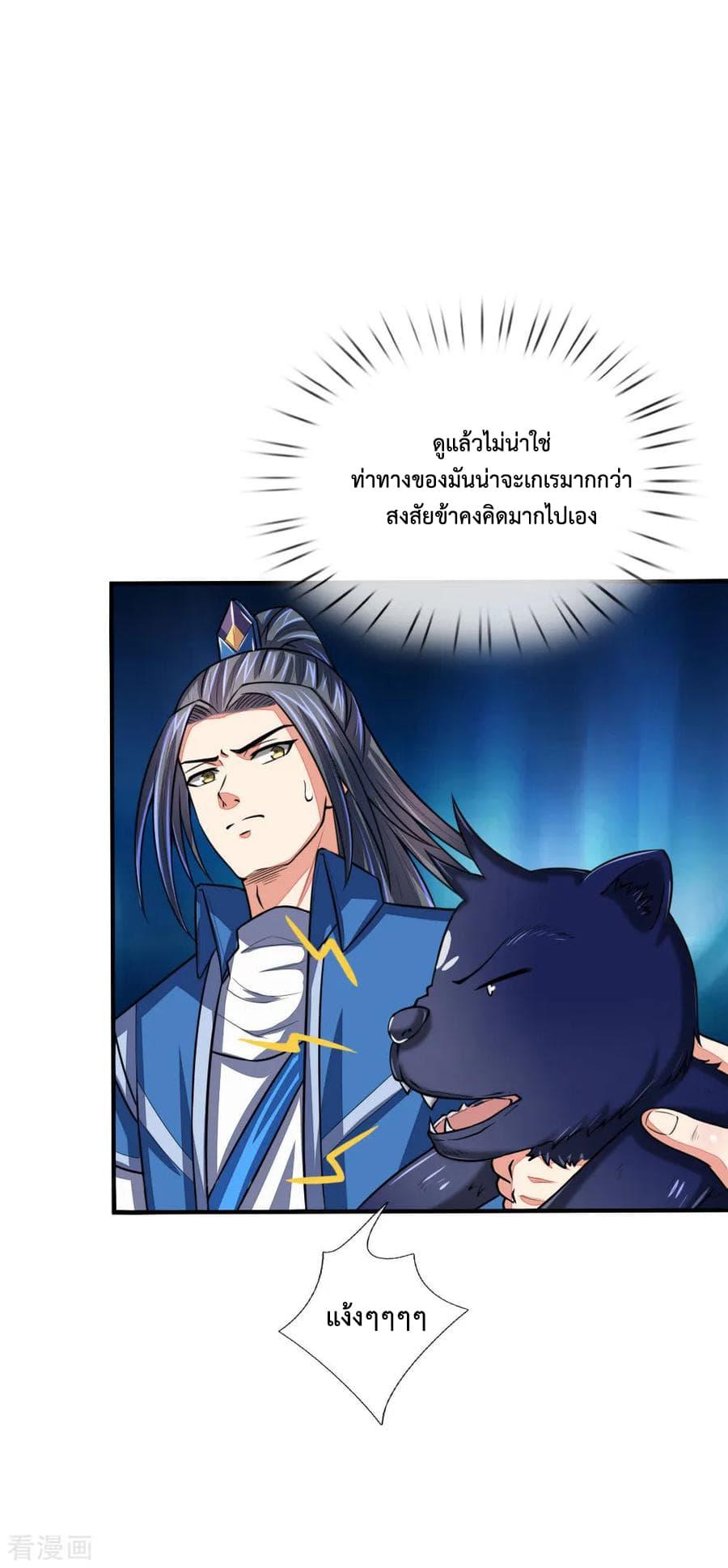 Manga-lc-com อ่านมังงะ อ่านการ์ตูน ออนไลน์ ฟรี Shenwu Tianzun ตอนที่ 1 2 3 4 5 6 7 8 9 10 11 12 13 14 ฟรี ไม่มีโฆษณา Manga-lc - อ่าน มังงะ อ่าน การ์ตูน ออนไลน์ อ่านมังงะ ฟรี