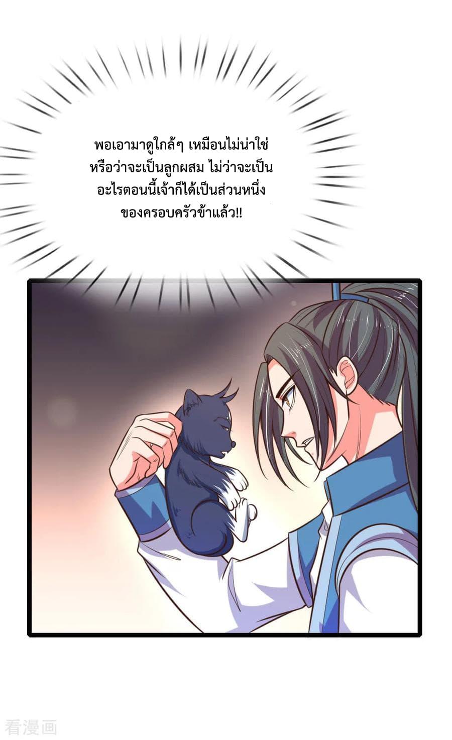 Manga-lc-com อ่านมังงะ อ่านการ์ตูน ออนไลน์ ฟรี Shenwu Tianzun ตอนที่ 1 2 3 4 5 6 7 8 9 10 11 12 13 14 ฟรี ไม่มีโฆษณา Manga-lc - อ่าน มังงะ อ่าน การ์ตูน ออนไลน์ อ่านมังงะ ฟรี