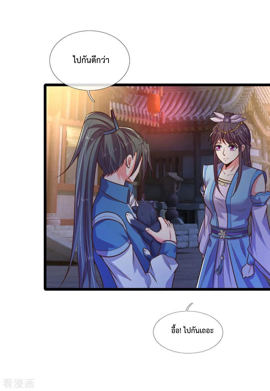 Manga-lc-com อ่านมังงะ อ่านการ์ตูน ออนไลน์ ฟรี Shenwu Tianzun ตอนที่ 1 2 3 4 5 6 7 8 9 10 11 12 13 14 ฟรี ไม่มีโฆษณา Manga-lc - อ่าน มังงะ อ่าน การ์ตูน ออนไลน์ อ่านมังงะ ฟรี