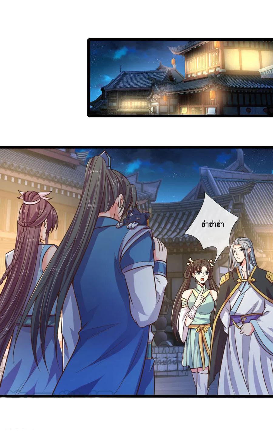 Manga-lc-com อ่านมังงะ อ่านการ์ตูน ออนไลน์ ฟรี Shenwu Tianzun ตอนที่ 1 2 3 4 5 6 7 8 9 10 11 12 13 14 ฟรี ไม่มีโฆษณา Manga-lc - อ่าน มังงะ อ่าน การ์ตูน ออนไลน์ อ่านมังงะ ฟรี