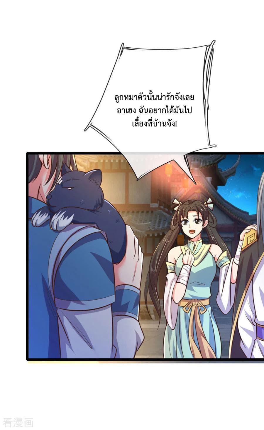 Manga-lc-com อ่านมังงะ อ่านการ์ตูน ออนไลน์ ฟรี Shenwu Tianzun ตอนที่ 1 2 3 4 5 6 7 8 9 10 11 12 13 14 ฟรี ไม่มีโฆษณา Manga-lc - อ่าน มังงะ อ่าน การ์ตูน ออนไลน์ อ่านมังงะ ฟรี