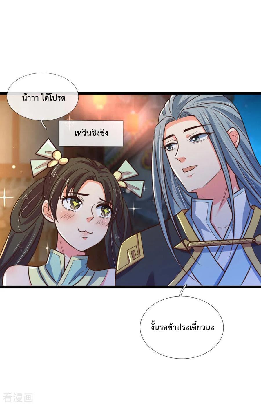 Manga-lc-com อ่านมังงะ อ่านการ์ตูน ออนไลน์ ฟรี Shenwu Tianzun ตอนที่ 1 2 3 4 5 6 7 8 9 10 11 12 13 14 ฟรี ไม่มีโฆษณา Manga-lc - อ่าน มังงะ อ่าน การ์ตูน ออนไลน์ อ่านมังงะ ฟรี