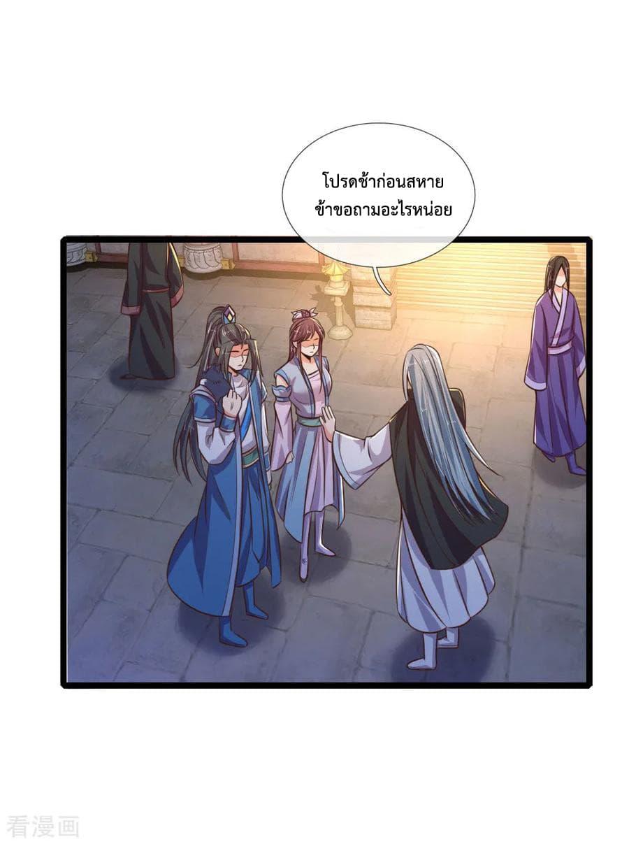 Manga-lc-com อ่านมังงะ อ่านการ์ตูน ออนไลน์ ฟรี Shenwu Tianzun ตอนที่ 1 2 3 4 5 6 7 8 9 10 11 12 13 14 ฟรี ไม่มีโฆษณา Manga-lc - อ่าน มังงะ อ่าน การ์ตูน ออนไลน์ อ่านมังงะ ฟรี