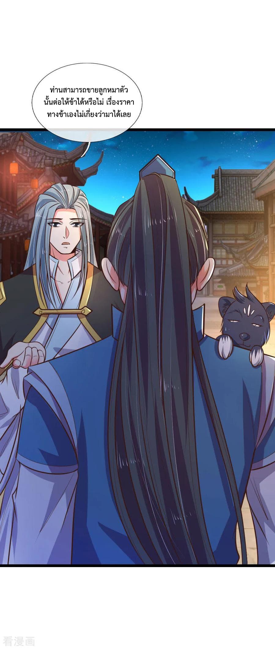 Manga-lc-com อ่านมังงะ อ่านการ์ตูน ออนไลน์ ฟรี Shenwu Tianzun ตอนที่ 1 2 3 4 5 6 7 8 9 10 11 12 13 14 ฟรี ไม่มีโฆษณา Manga-lc - อ่าน มังงะ อ่าน การ์ตูน ออนไลน์ อ่านมังงะ ฟรี