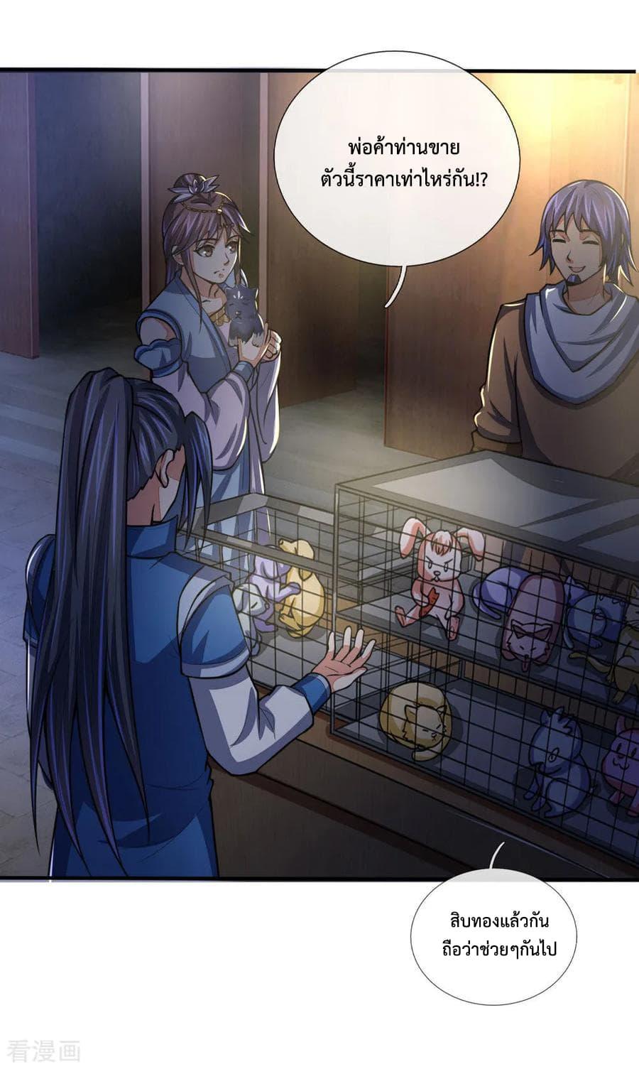 Manga-lc-com อ่านมังงะ อ่านการ์ตูน ออนไลน์ ฟรี Shenwu Tianzun ตอนที่ 1 2 3 4 5 6 7 8 9 10 11 12 13 14 ฟรี ไม่มีโฆษณา Manga-lc - อ่าน มังงะ อ่าน การ์ตูน ออนไลน์ อ่านมังงะ ฟรี