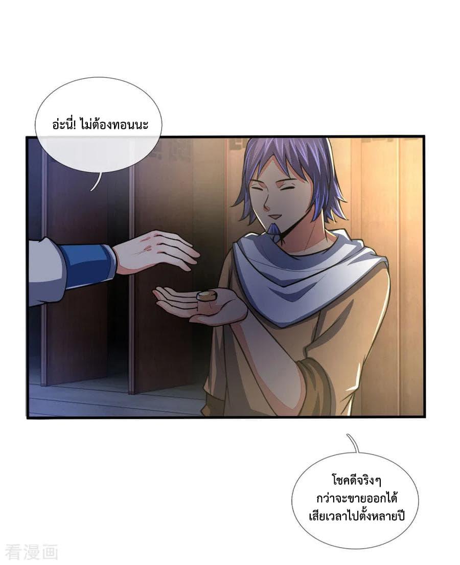 Manga-lc-com อ่านมังงะ อ่านการ์ตูน ออนไลน์ ฟรี Shenwu Tianzun ตอนที่ 1 2 3 4 5 6 7 8 9 10 11 12 13 14 ฟรี ไม่มีโฆษณา Manga-lc - อ่าน มังงะ อ่าน การ์ตูน ออนไลน์ อ่านมังงะ ฟรี