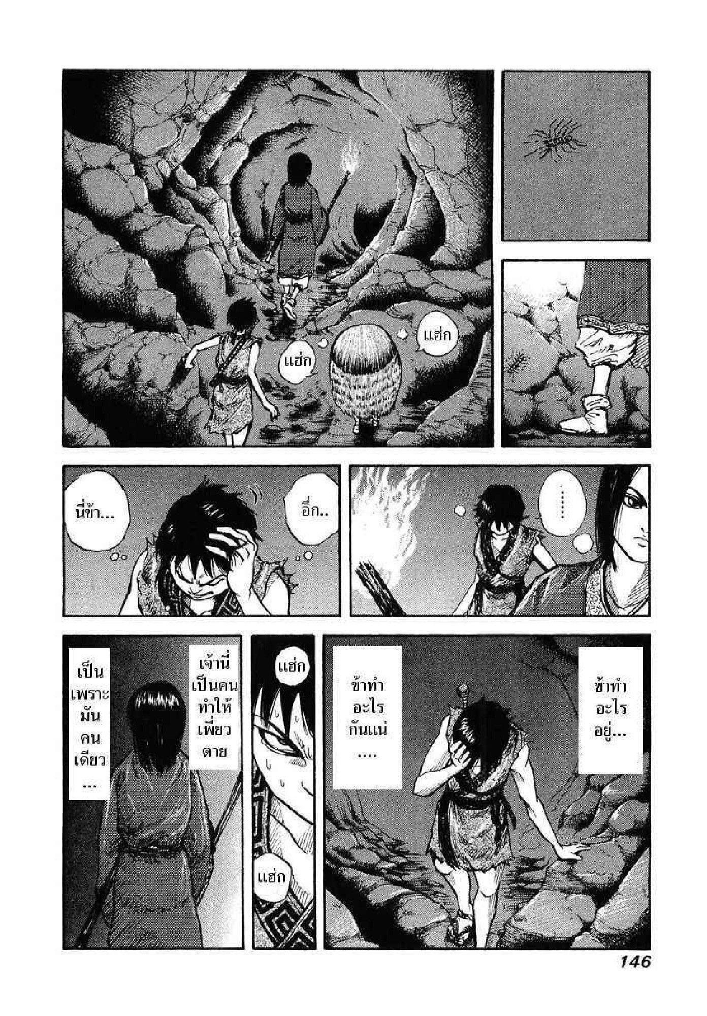 Manga-lc-com อ่านมังงะ อ่านการ์ตูน ออนไลน์ ฟรี Kingdom ตอนที่ 1 2 3 4 5 6 7 8 9 10 11 12 13 14 ฟรี ไม่มีโฆษณา Manga-lc - อ่าน มังงะ อ่าน การ์ตูน ออนไลน์ อ่านมังงะ ฟรี