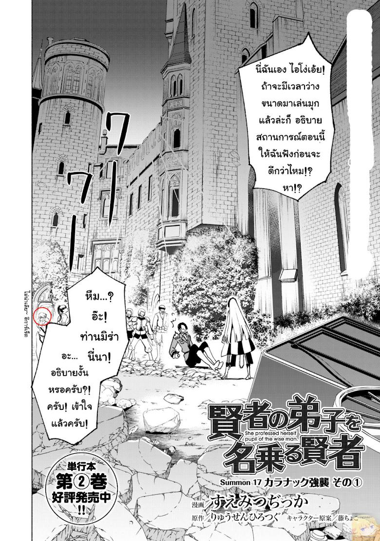 Manga-lc-com อ่านมังงะ อ่านการ์ตูน ออนไลน์ ฟรี Kenja no Deshi wo Nanoru Kenja ตอนที่ 1 2 3 4 5 6 7 8 9 10 11 12 13 14 ฟรี ไม่มีโฆษณา Manga-lc - อ่าน มังงะ อ่าน การ์ตูน ออนไลน์ อ่านมังงะ ฟรี