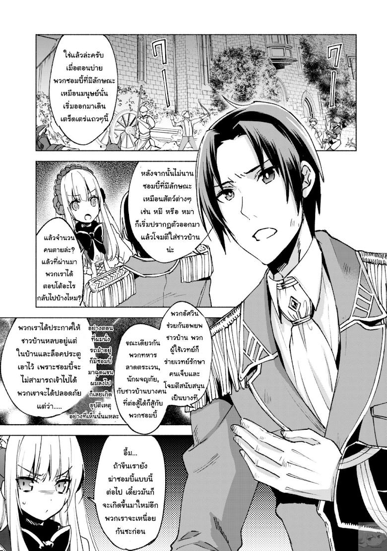 Manga-lc-com อ่านมังงะ อ่านการ์ตูน ออนไลน์ ฟรี Kenja no Deshi wo Nanoru Kenja ตอนที่ 1 2 3 4 5 6 7 8 9 10 11 12 13 14 ฟรี ไม่มีโฆษณา Manga-lc - อ่าน มังงะ อ่าน การ์ตูน ออนไลน์ อ่านมังงะ ฟรี