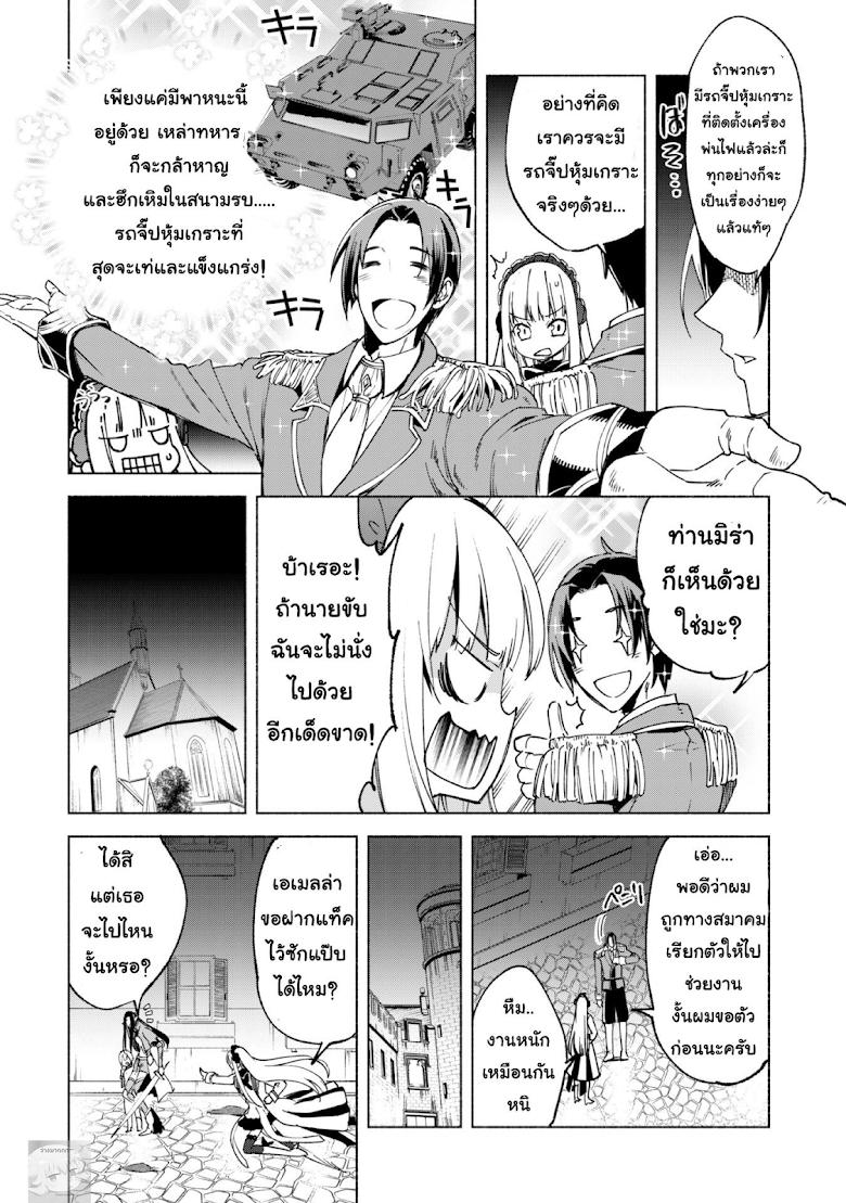 Manga-lc-com อ่านมังงะ อ่านการ์ตูน ออนไลน์ ฟรี Kenja no Deshi wo Nanoru Kenja ตอนที่ 1 2 3 4 5 6 7 8 9 10 11 12 13 14 ฟรี ไม่มีโฆษณา Manga-lc - อ่าน มังงะ อ่าน การ์ตูน ออนไลน์ อ่านมังงะ ฟรี