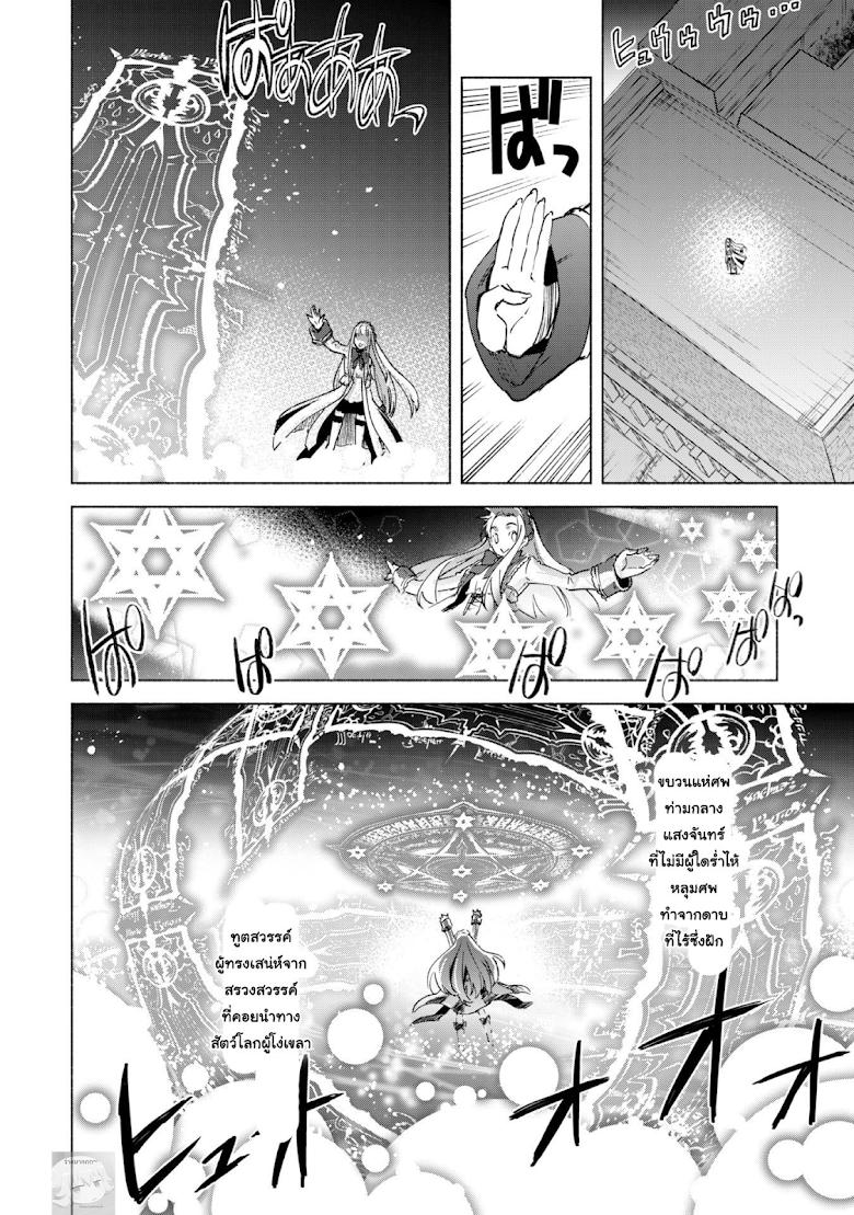 Manga-lc-com อ่านมังงะ อ่านการ์ตูน ออนไลน์ ฟรี Kenja no Deshi wo Nanoru Kenja ตอนที่ 1 2 3 4 5 6 7 8 9 10 11 12 13 14 ฟรี ไม่มีโฆษณา Manga-lc - อ่าน มังงะ อ่าน การ์ตูน ออนไลน์ อ่านมังงะ ฟรี