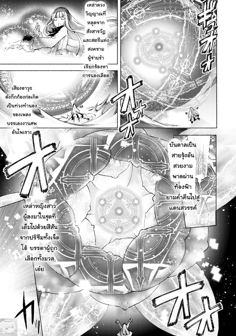 Manga-lc-com อ่านมังงะ อ่านการ์ตูน ออนไลน์ ฟรี Kenja no Deshi wo Nanoru Kenja ตอนที่ 1 2 3 4 5 6 7 8 9 10 11 12 13 14 ฟรี ไม่มีโฆษณา Manga-lc - อ่าน มังงะ อ่าน การ์ตูน ออนไลน์ อ่านมังงะ ฟรี
