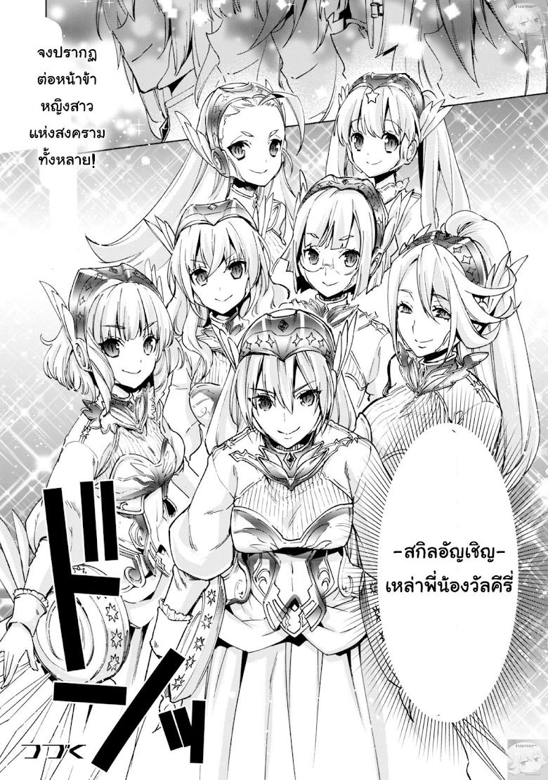 Manga-lc-com อ่านมังงะ อ่านการ์ตูน ออนไลน์ ฟรี Kenja no Deshi wo Nanoru Kenja ตอนที่ 1 2 3 4 5 6 7 8 9 10 11 12 13 14 ฟรี ไม่มีโฆษณา Manga-lc - อ่าน มังงะ อ่าน การ์ตูน ออนไลน์ อ่านมังงะ ฟรี