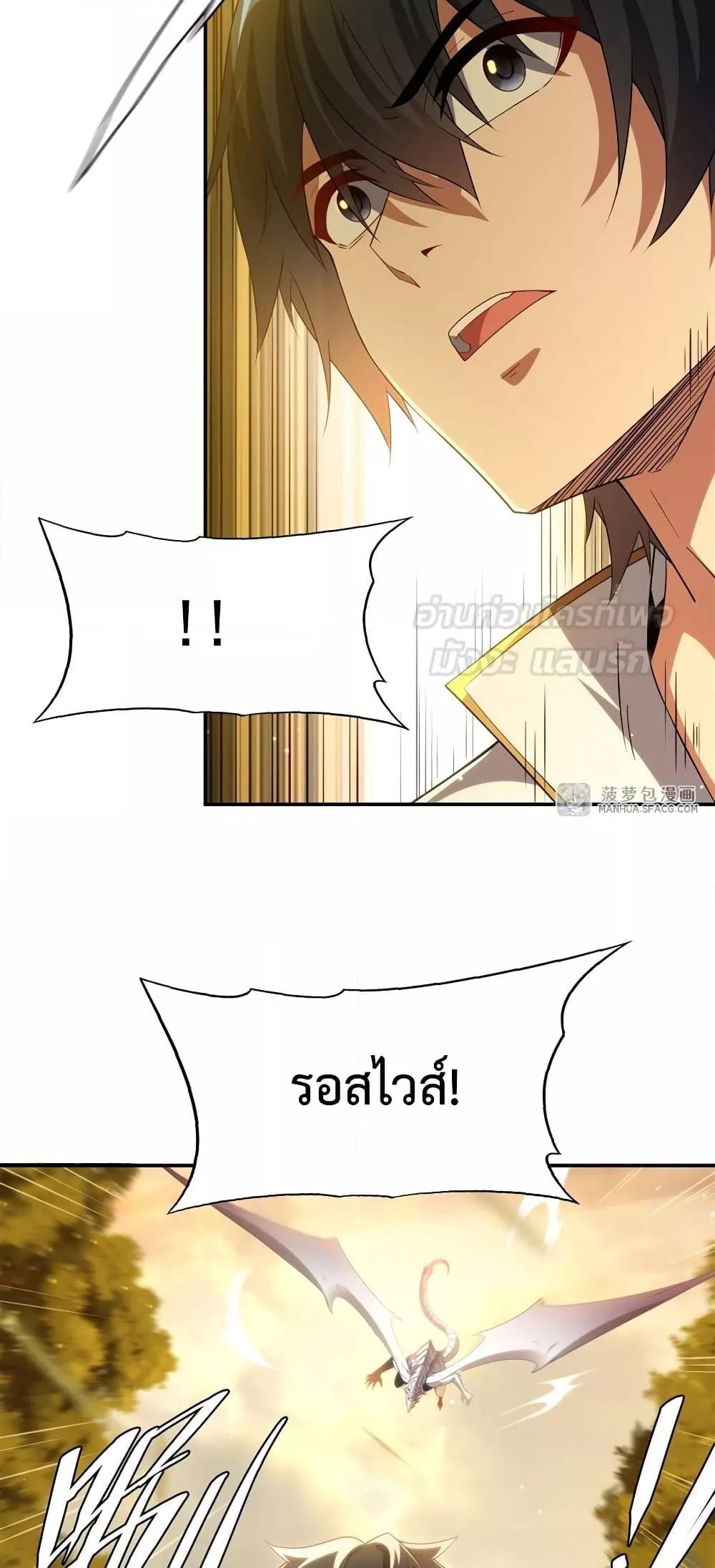 Manga-lc-com อ่านมังงะ อ่านการ์ตูน ออนไลน์ ฟรี MalevolentDrag ตอนที่ 1 2 3 4 5 6 7 8 9 10 11 12 13 14 ฟรี ไม่มีโฆษณา Manga-lc - อ่าน มังงะ อ่าน การ์ตูน ออนไลน์ อ่านมังงะ ฟรี