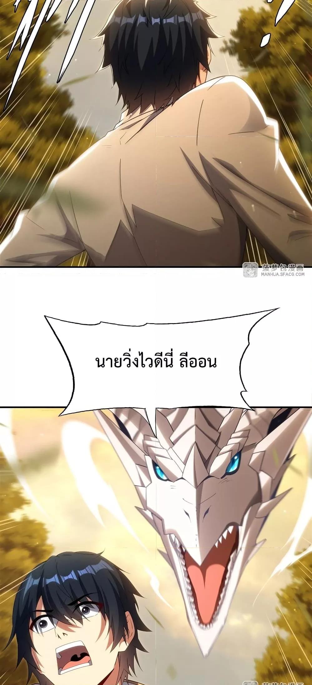 Manga-lc-com อ่านมังงะ อ่านการ์ตูน ออนไลน์ ฟรี MalevolentDrag ตอนที่ 1 2 3 4 5 6 7 8 9 10 11 12 13 14 ฟรี ไม่มีโฆษณา Manga-lc - อ่าน มังงะ อ่าน การ์ตูน ออนไลน์ อ่านมังงะ ฟรี