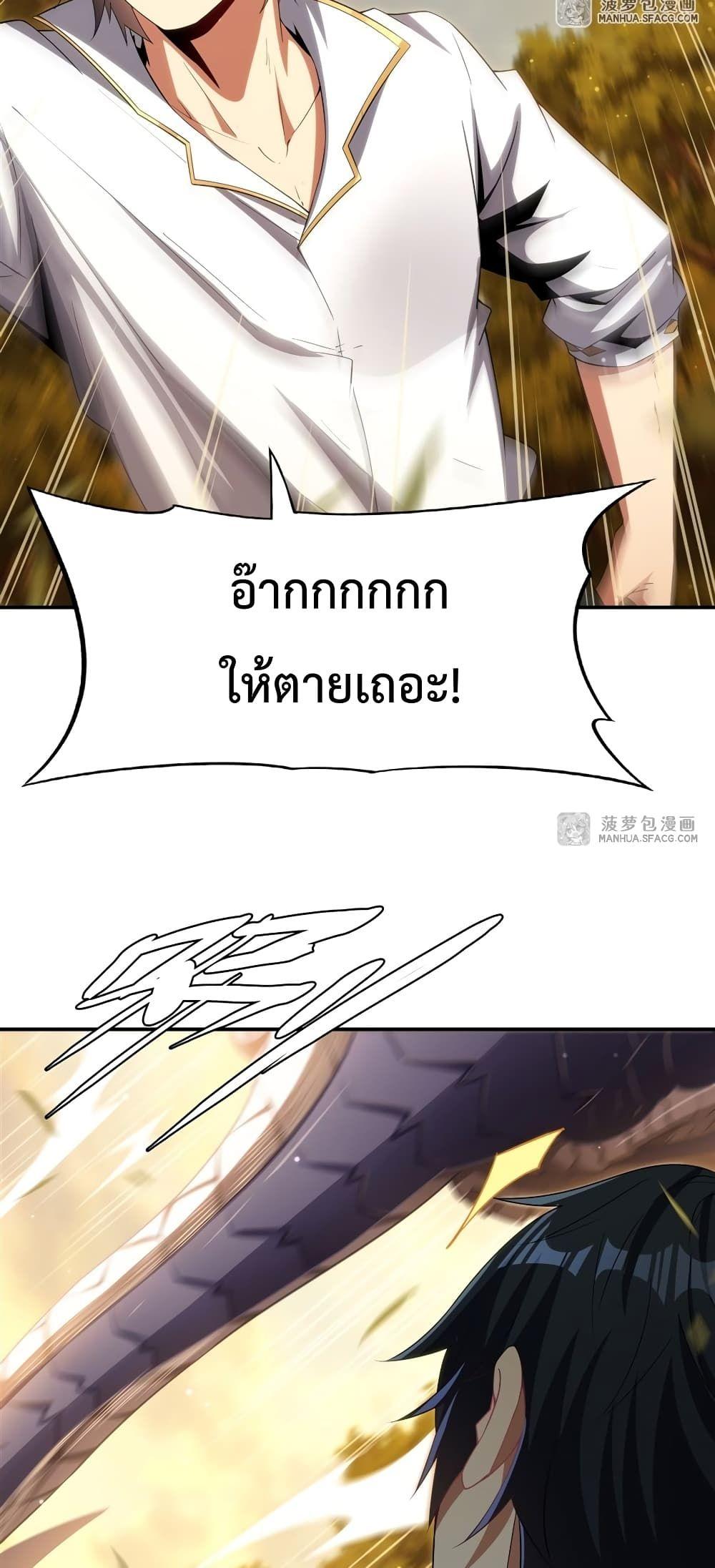 Manga-lc-com อ่านมังงะ อ่านการ์ตูน ออนไลน์ ฟรี MalevolentDrag ตอนที่ 1 2 3 4 5 6 7 8 9 10 11 12 13 14 ฟรี ไม่มีโฆษณา Manga-lc - อ่าน มังงะ อ่าน การ์ตูน ออนไลน์ อ่านมังงะ ฟรี