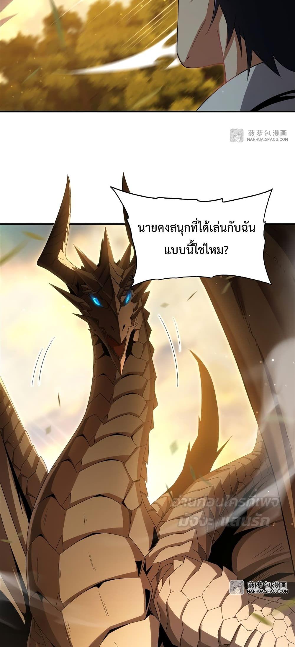Manga-lc-com อ่านมังงะ อ่านการ์ตูน ออนไลน์ ฟรี MalevolentDrag ตอนที่ 1 2 3 4 5 6 7 8 9 10 11 12 13 14 ฟรี ไม่มีโฆษณา Manga-lc - อ่าน มังงะ อ่าน การ์ตูน ออนไลน์ อ่านมังงะ ฟรี