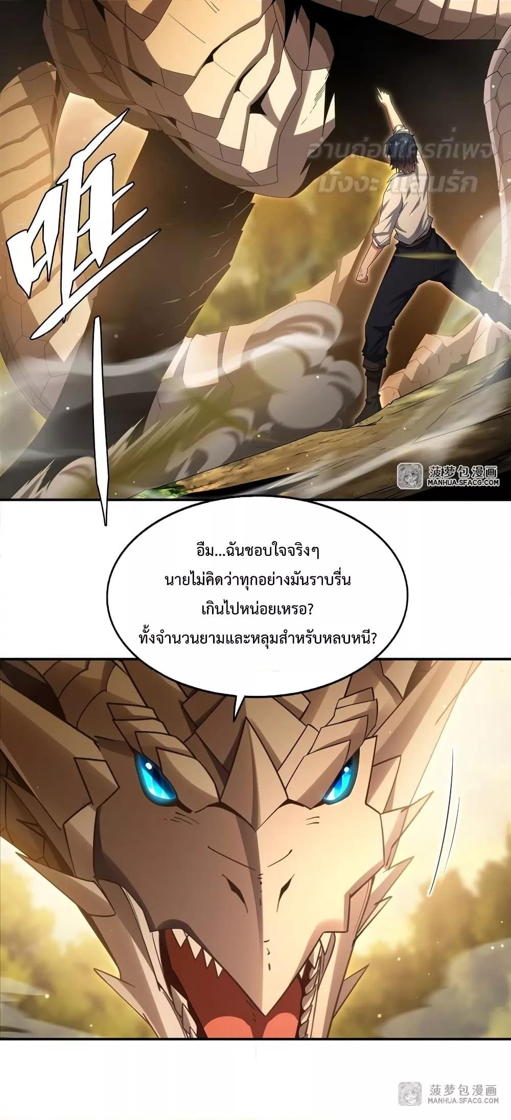 Manga-lc-com อ่านมังงะ อ่านการ์ตูน ออนไลน์ ฟรี MalevolentDrag ตอนที่ 1 2 3 4 5 6 7 8 9 10 11 12 13 14 ฟรี ไม่มีโฆษณา Manga-lc - อ่าน มังงะ อ่าน การ์ตูน ออนไลน์ อ่านมังงะ ฟรี