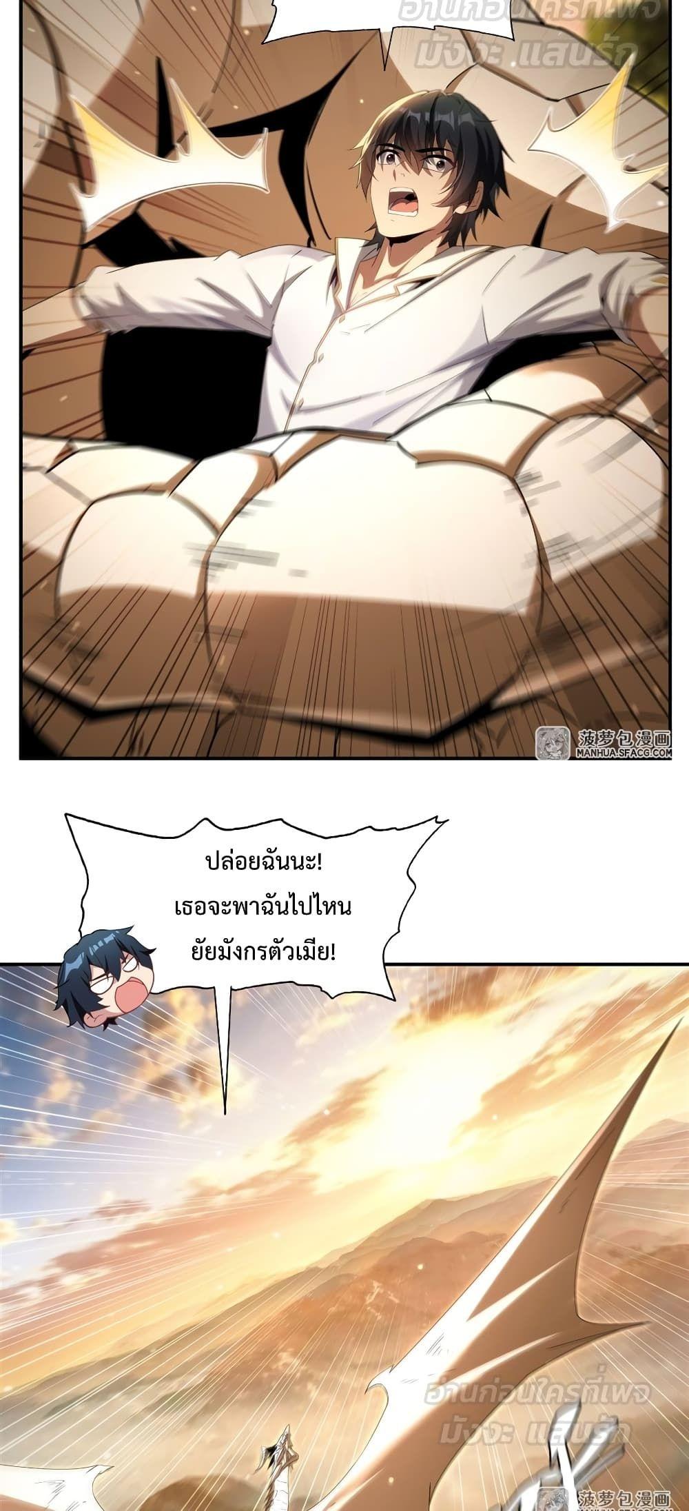 Manga-lc-com อ่านมังงะ อ่านการ์ตูน ออนไลน์ ฟรี MalevolentDrag ตอนที่ 1 2 3 4 5 6 7 8 9 10 11 12 13 14 ฟรี ไม่มีโฆษณา Manga-lc - อ่าน มังงะ อ่าน การ์ตูน ออนไลน์ อ่านมังงะ ฟรี