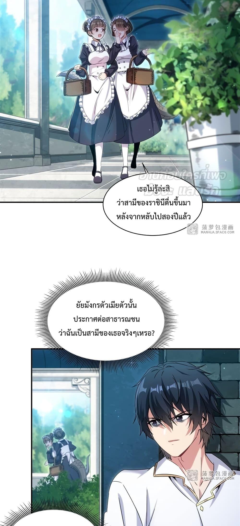 Manga-lc-com อ่านมังงะ อ่านการ์ตูน ออนไลน์ ฟรี MalevolentDrag ตอนที่ 1 2 3 4 5 6 7 8 9 10 11 12 13 14 ฟรี ไม่มีโฆษณา Manga-lc - อ่าน มังงะ อ่าน การ์ตูน ออนไลน์ อ่านมังงะ ฟรี