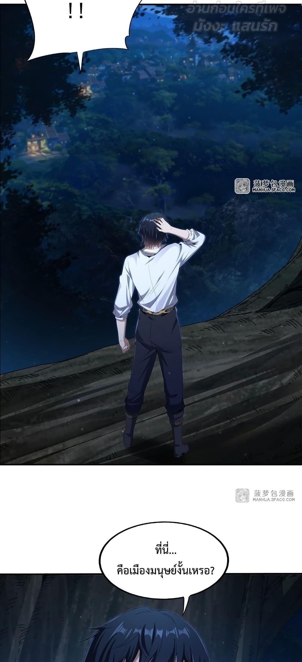Manga-lc-com อ่านมังงะ อ่านการ์ตูน ออนไลน์ ฟรี MalevolentDrag ตอนที่ 1 2 3 4 5 6 7 8 9 10 11 12 13 14 ฟรี ไม่มีโฆษณา Manga-lc - อ่าน มังงะ อ่าน การ์ตูน ออนไลน์ อ่านมังงะ ฟรี