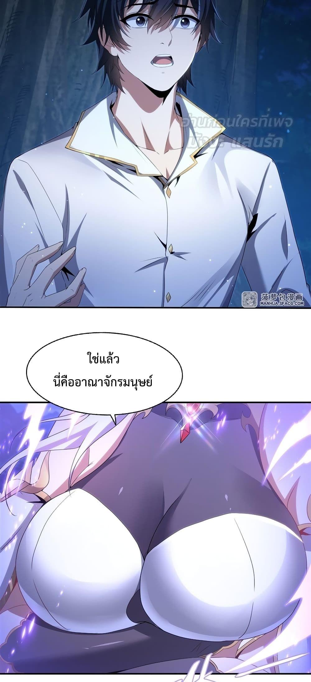 Manga-lc-com อ่านมังงะ อ่านการ์ตูน ออนไลน์ ฟรี MalevolentDrag ตอนที่ 1 2 3 4 5 6 7 8 9 10 11 12 13 14 ฟรี ไม่มีโฆษณา Manga-lc - อ่าน มังงะ อ่าน การ์ตูน ออนไลน์ อ่านมังงะ ฟรี