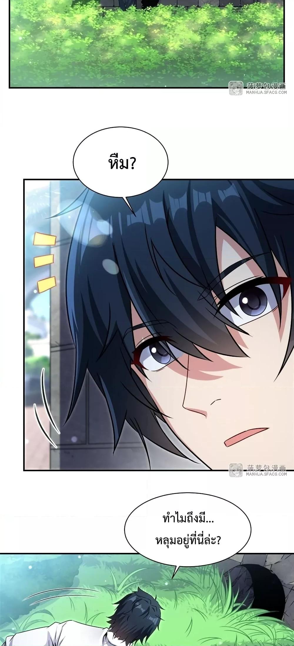 Manga-lc-com อ่านมังงะ อ่านการ์ตูน ออนไลน์ ฟรี MalevolentDrag ตอนที่ 1 2 3 4 5 6 7 8 9 10 11 12 13 14 ฟรี ไม่มีโฆษณา Manga-lc - อ่าน มังงะ อ่าน การ์ตูน ออนไลน์ อ่านมังงะ ฟรี