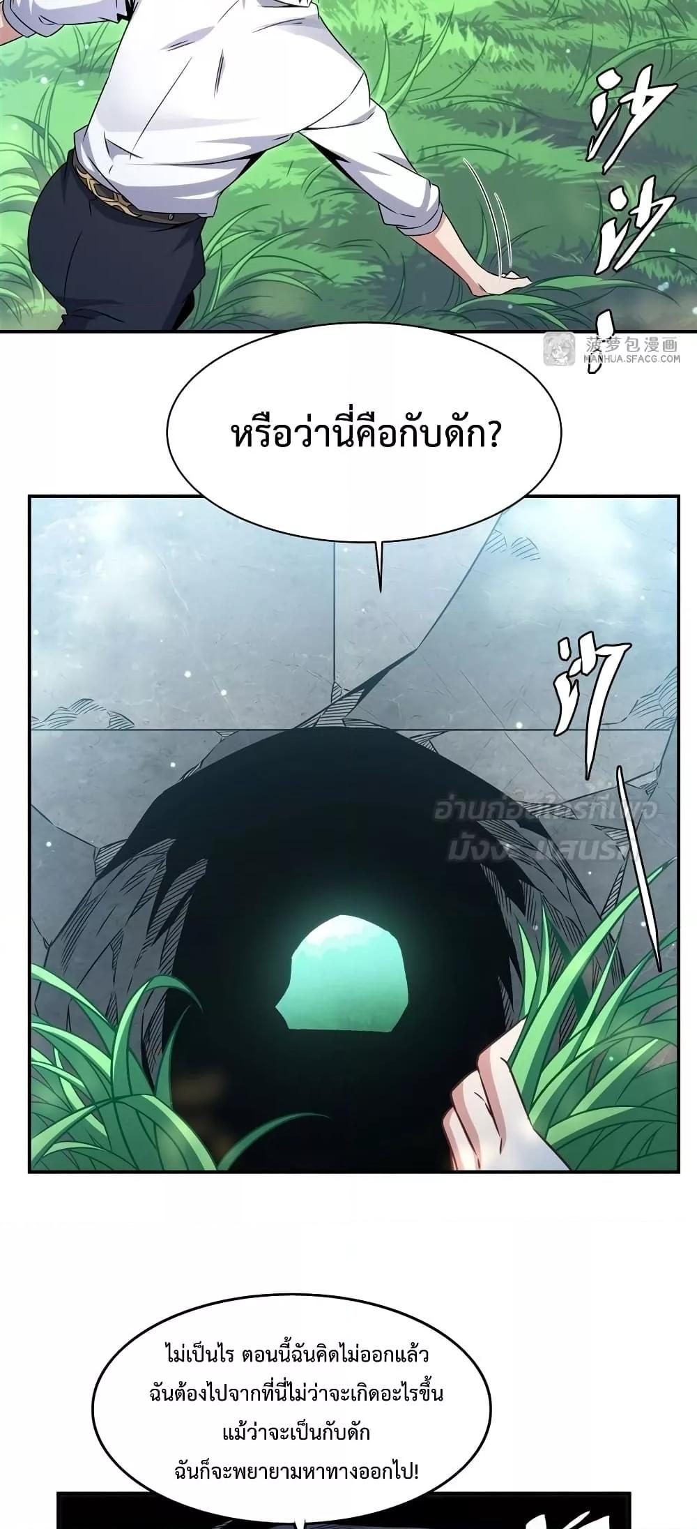 Manga-lc-com อ่านมังงะ อ่านการ์ตูน ออนไลน์ ฟรี MalevolentDrag ตอนที่ 1 2 3 4 5 6 7 8 9 10 11 12 13 14 ฟรี ไม่มีโฆษณา Manga-lc - อ่าน มังงะ อ่าน การ์ตูน ออนไลน์ อ่านมังงะ ฟรี