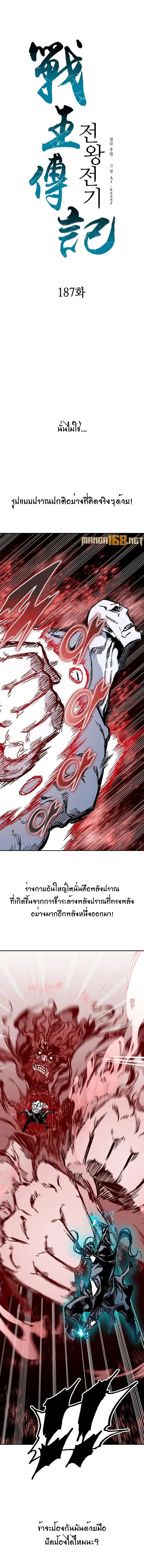 Manga-lc-com อ่านมังงะ อ่านการ์ตูน ออนไลน์ ฟรี Memoir Of The King Of War ตอนที่ 1 2 3 4 5 6 7 8 9 10 11 12 13 14 ฟรี ไม่มีโฆษณา Manga-lc - อ่าน มังงะ อ่าน การ์ตูน ออนไลน์ อ่านมังงะ ฟรี