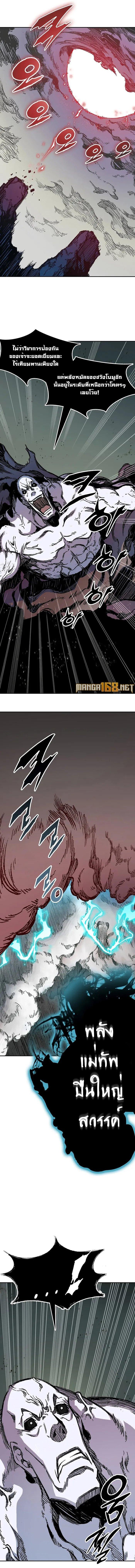 Manga-lc-com อ่านมังงะ อ่านการ์ตูน ออนไลน์ ฟรี Memoir Of The King Of War ตอนที่ 1 2 3 4 5 6 7 8 9 10 11 12 13 14 ฟรี ไม่มีโฆษณา Manga-lc - อ่าน มังงะ อ่าน การ์ตูน ออนไลน์ อ่านมังงะ ฟรี